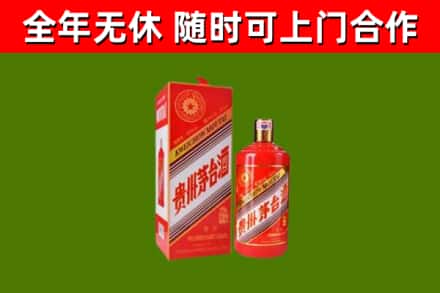 古塔回收生肖茅台酒