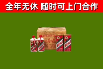 古塔回收老茅台酒