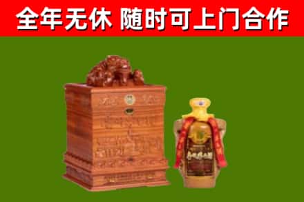 古塔回收80年茅台