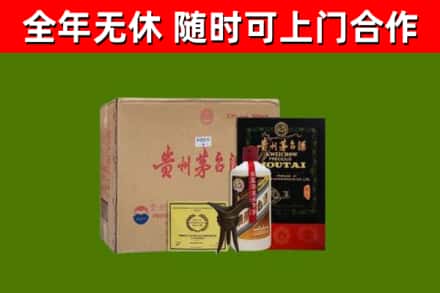 古塔烟酒回收汉帝茅台酒.jpg