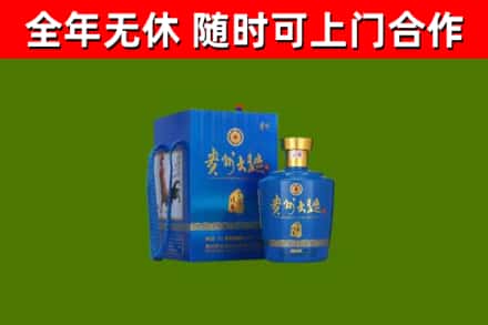 古塔烟酒回收贵州大曲.jpg