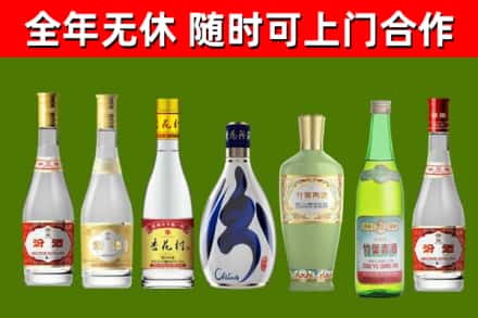 古塔烟酒回收汾酒系列.jpg