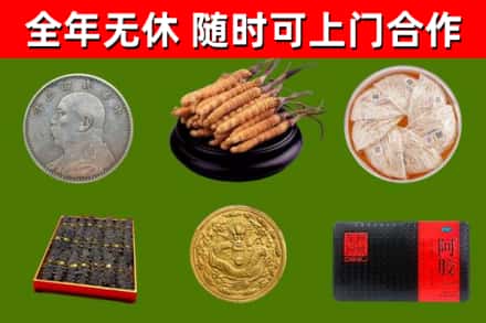 古塔回收礼品