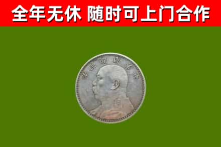古塔回收袁大头